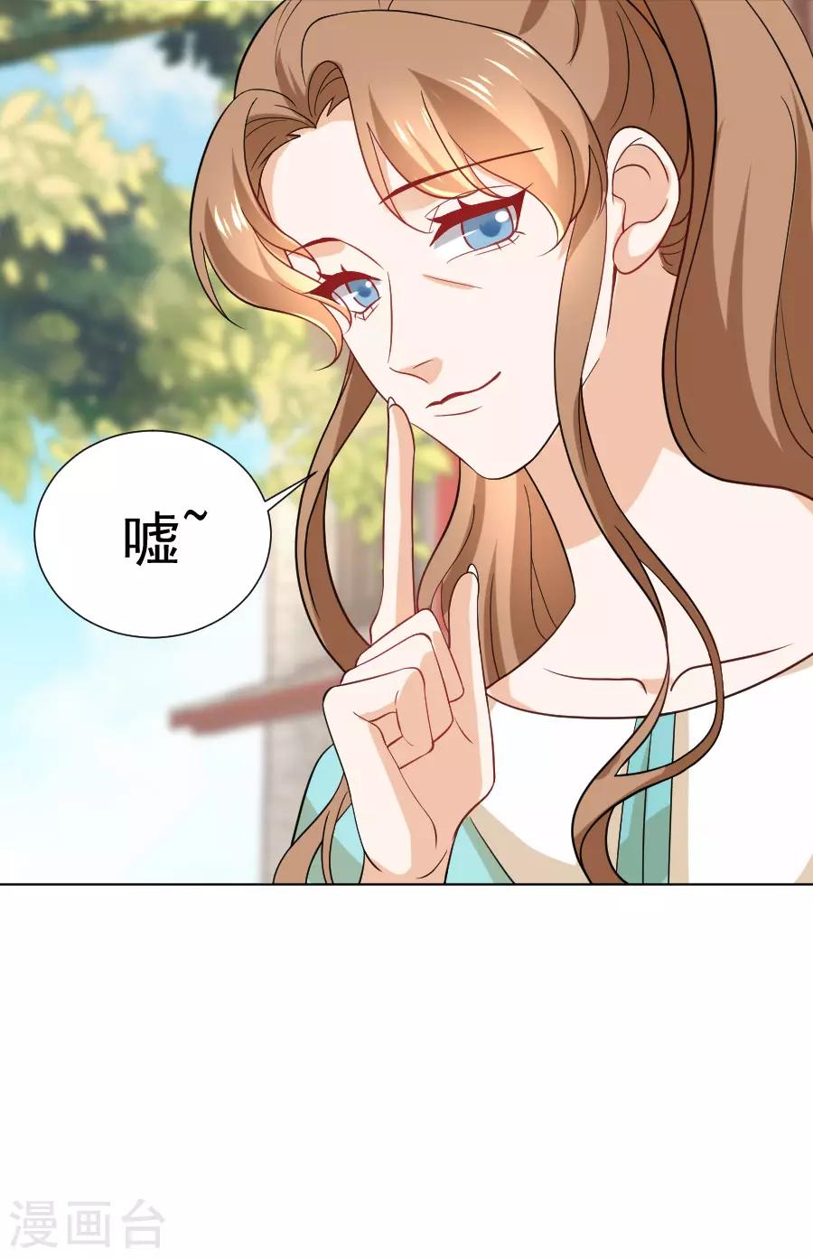 第233话 黄雀在後3