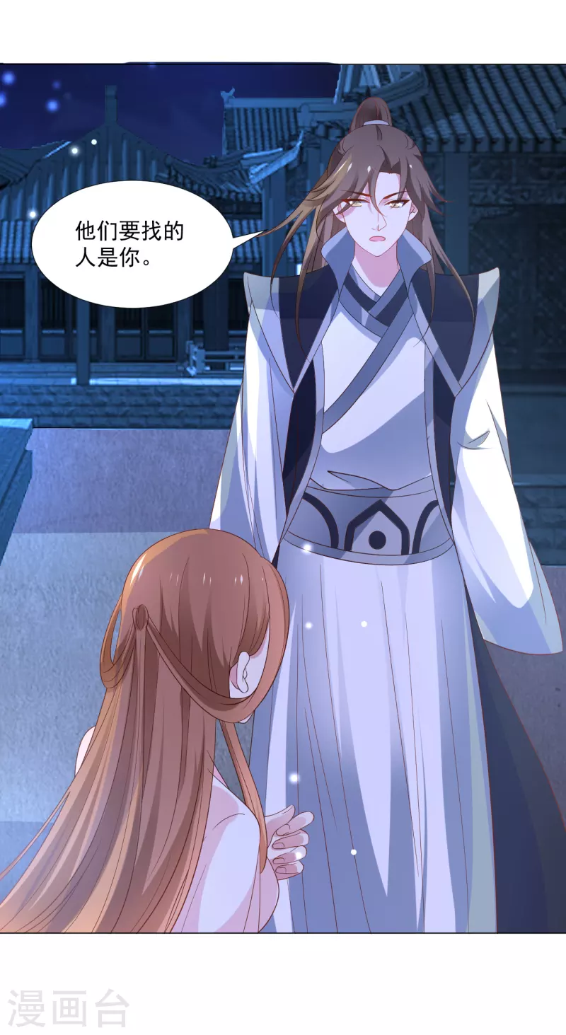 第311话 参加选秀19