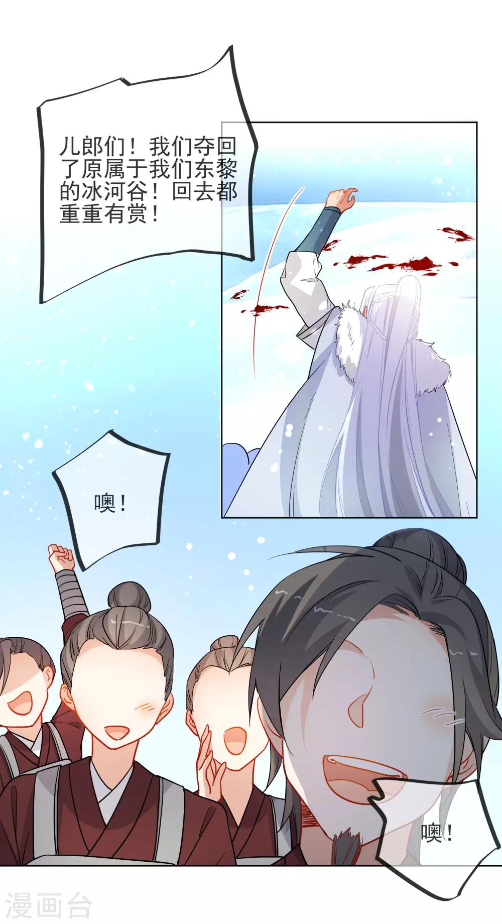 第194话 生死未知5