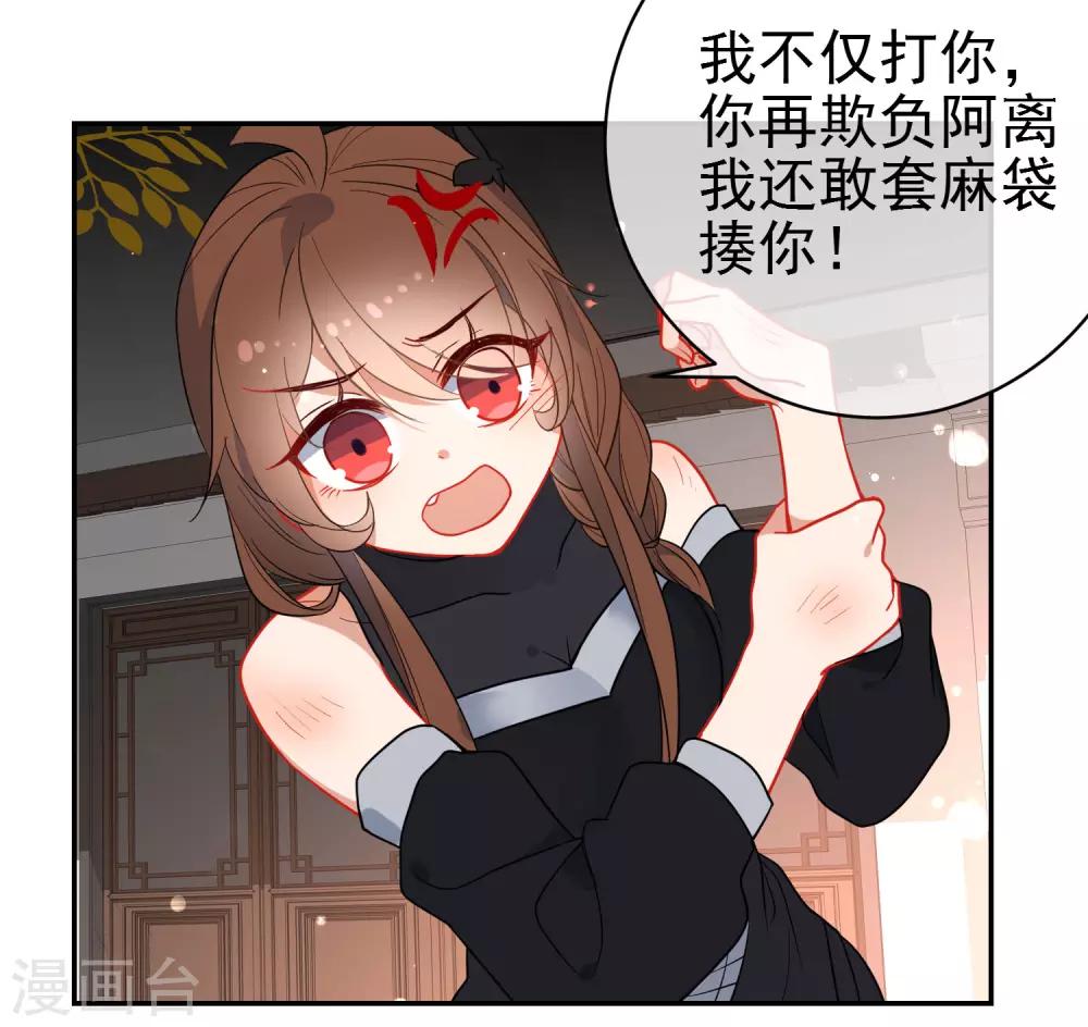 第134话 爱的方式4