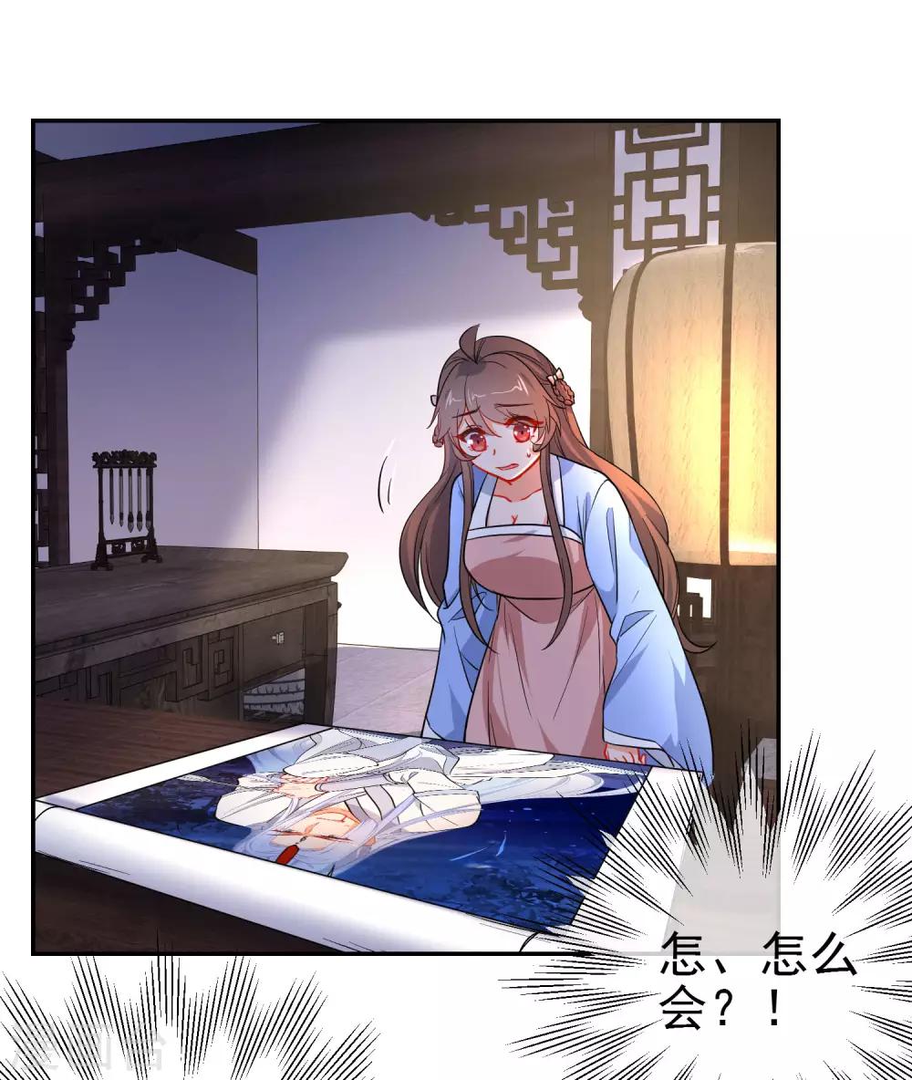 第160话 离我远点！1