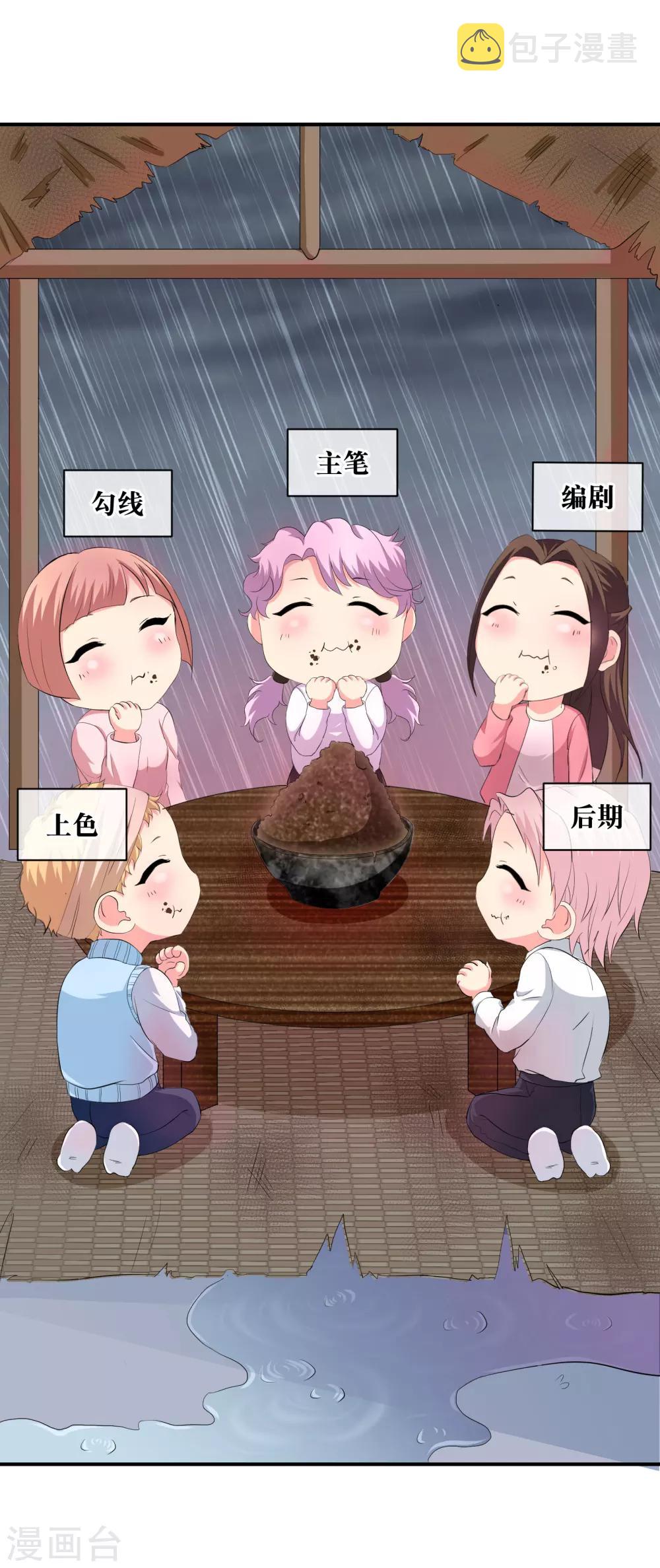 你愿意爲梦想付费吗9