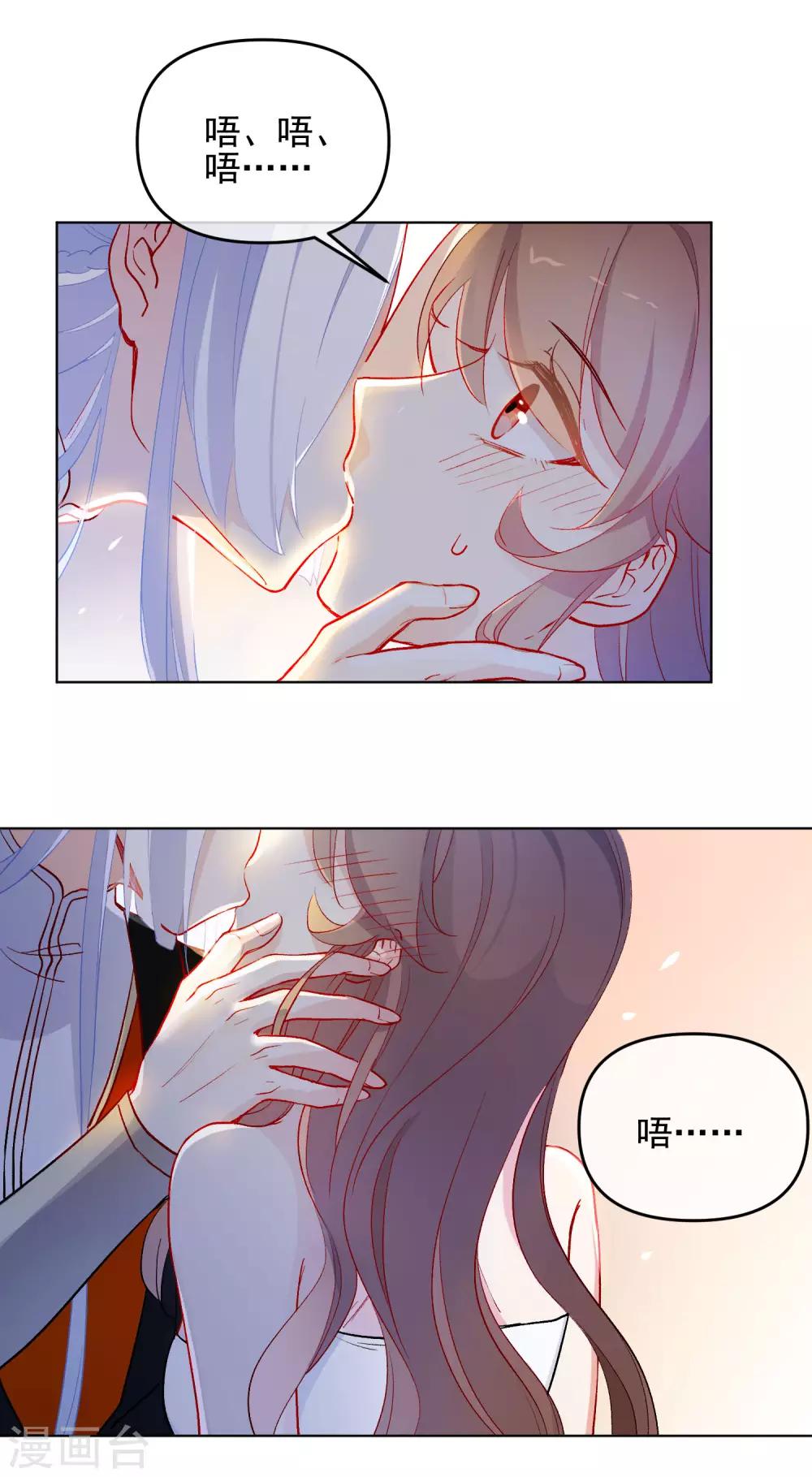 第180话 别轻易挑战我6