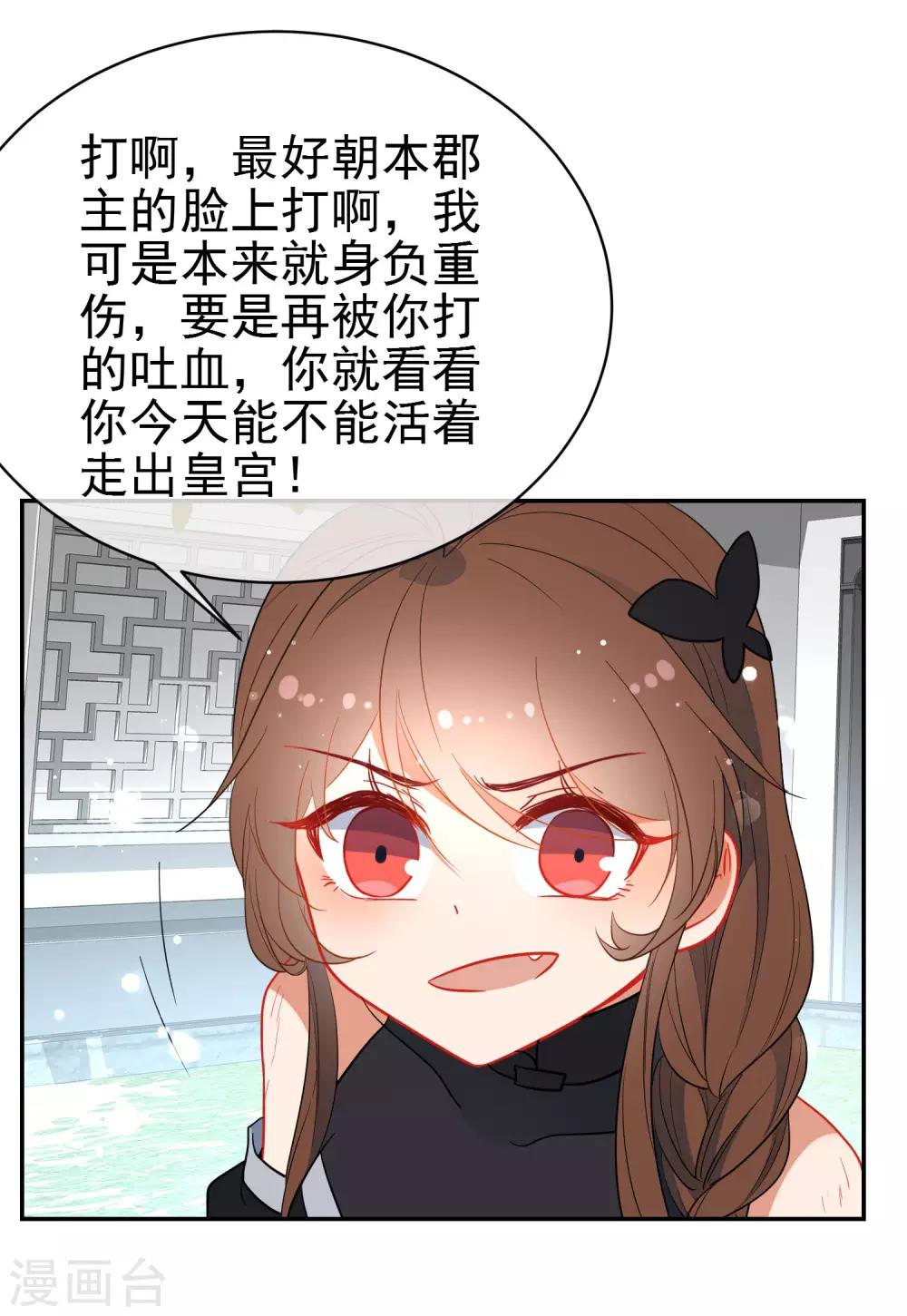 第134话 爱的方式7