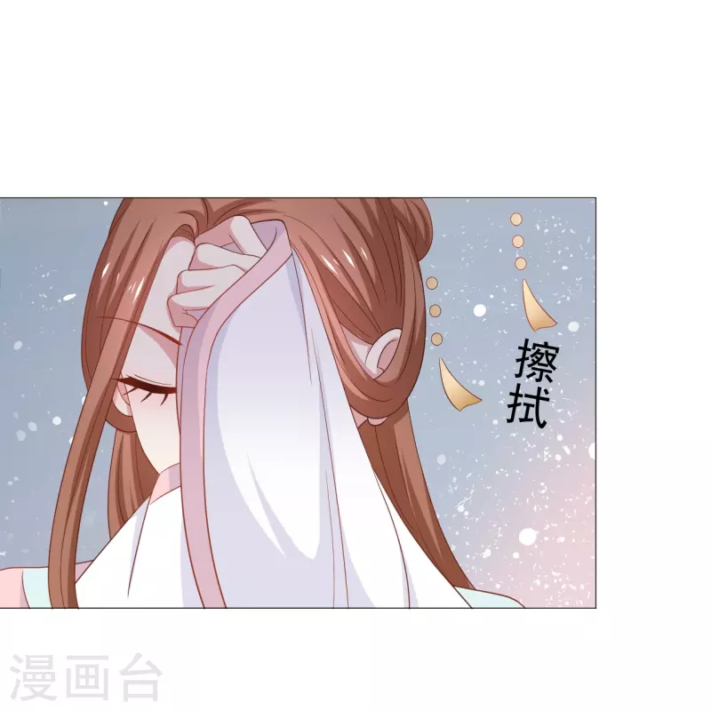 第326话 撑腰42