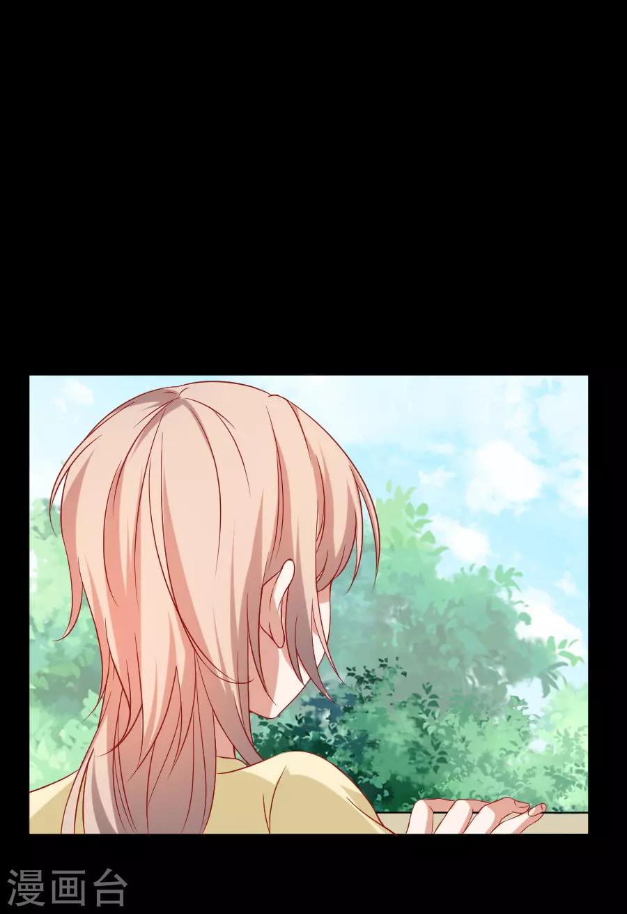 第223话 一石二鸟28