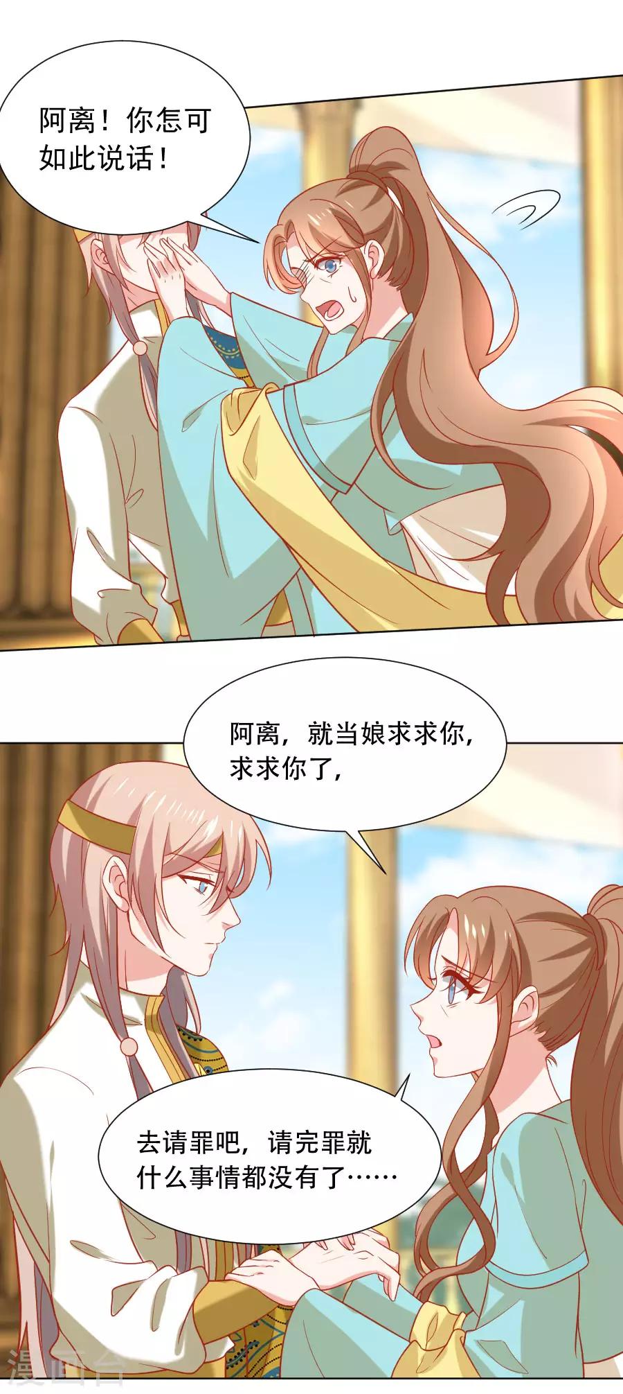 第226话 最蠢的事17