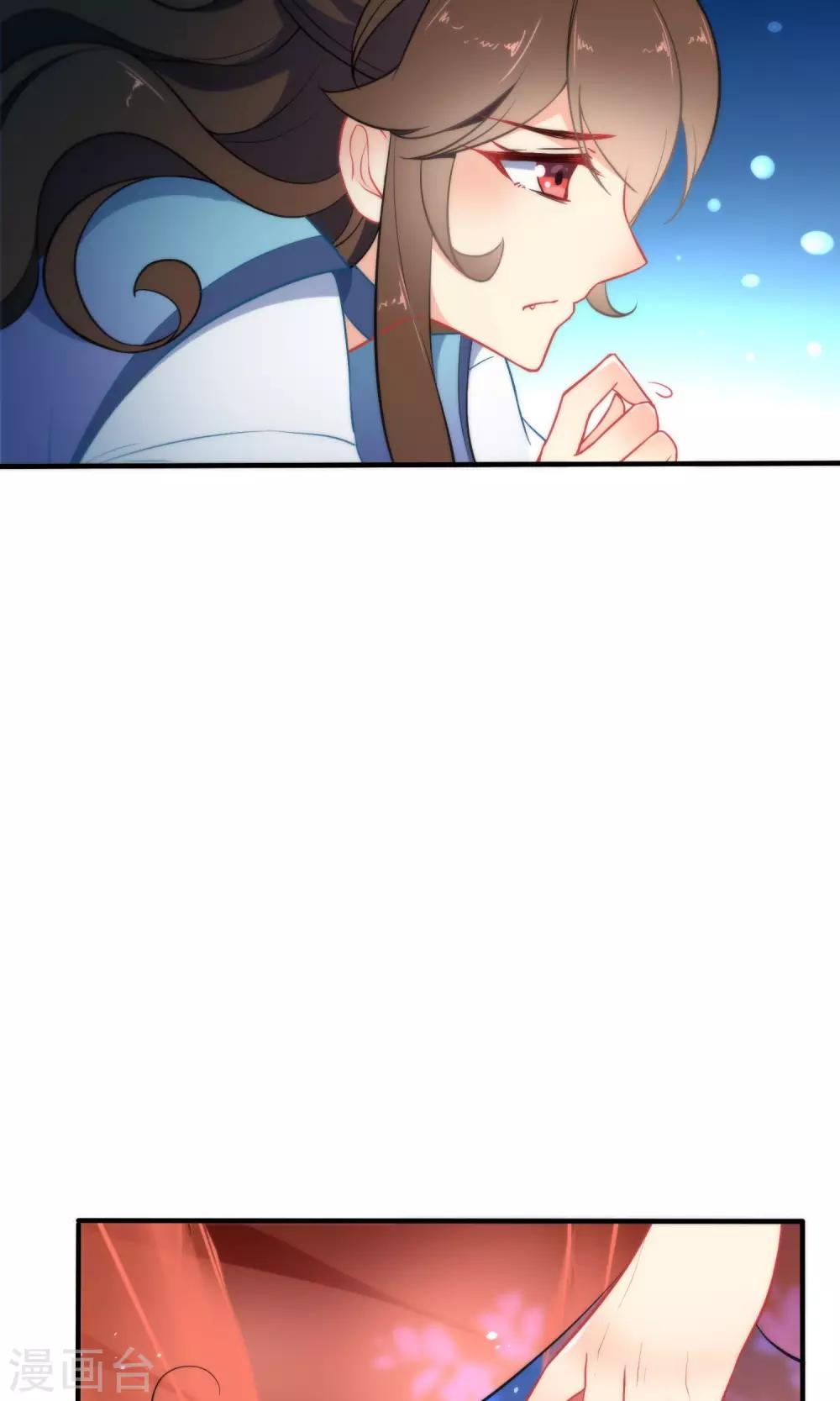 第34话 你的全部都属於我！13
