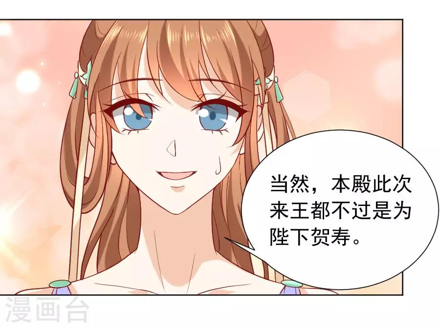 第225话 谈婚论嫁33