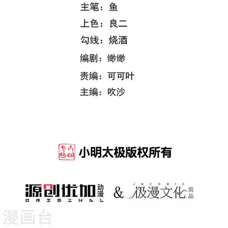 第330话 识破1