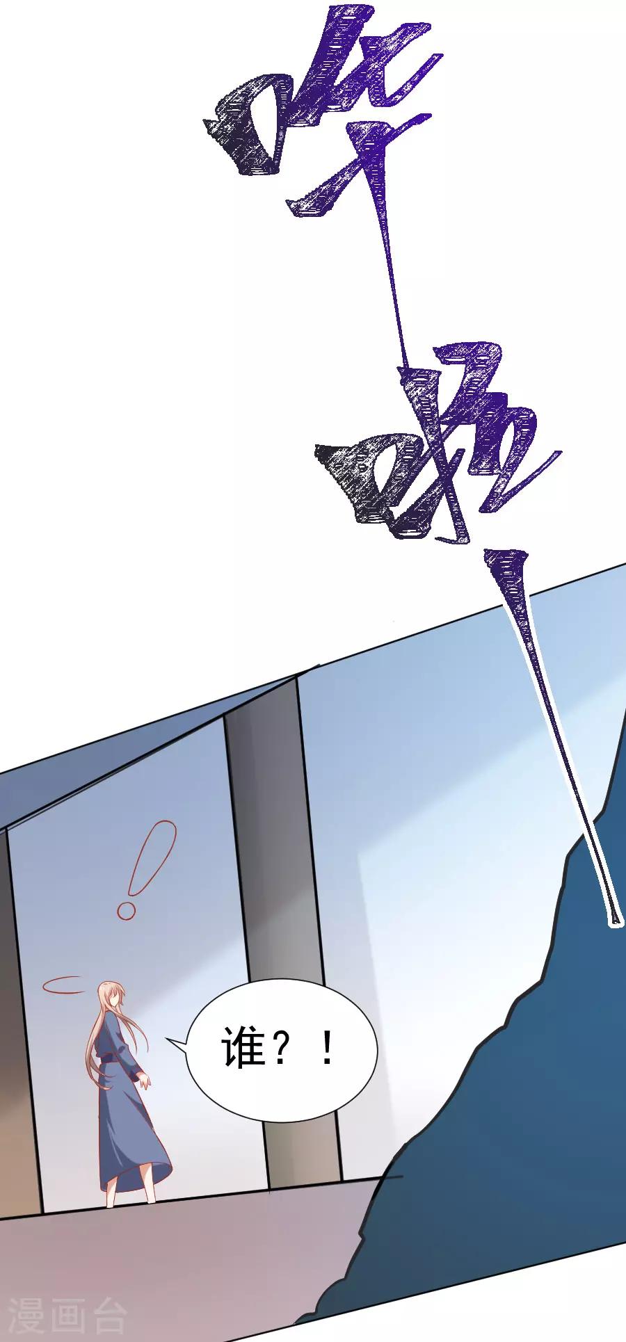 第231话 被戏弄了14