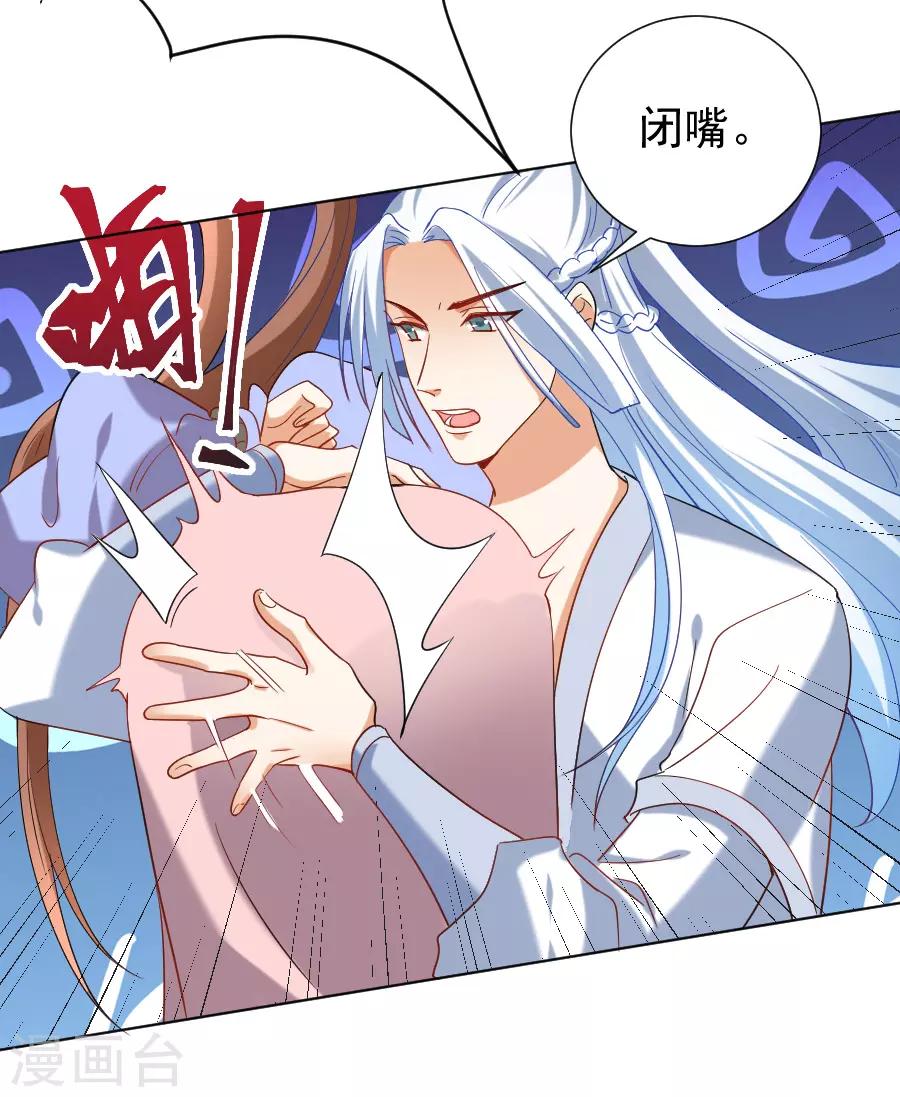 第219话 二选一22
