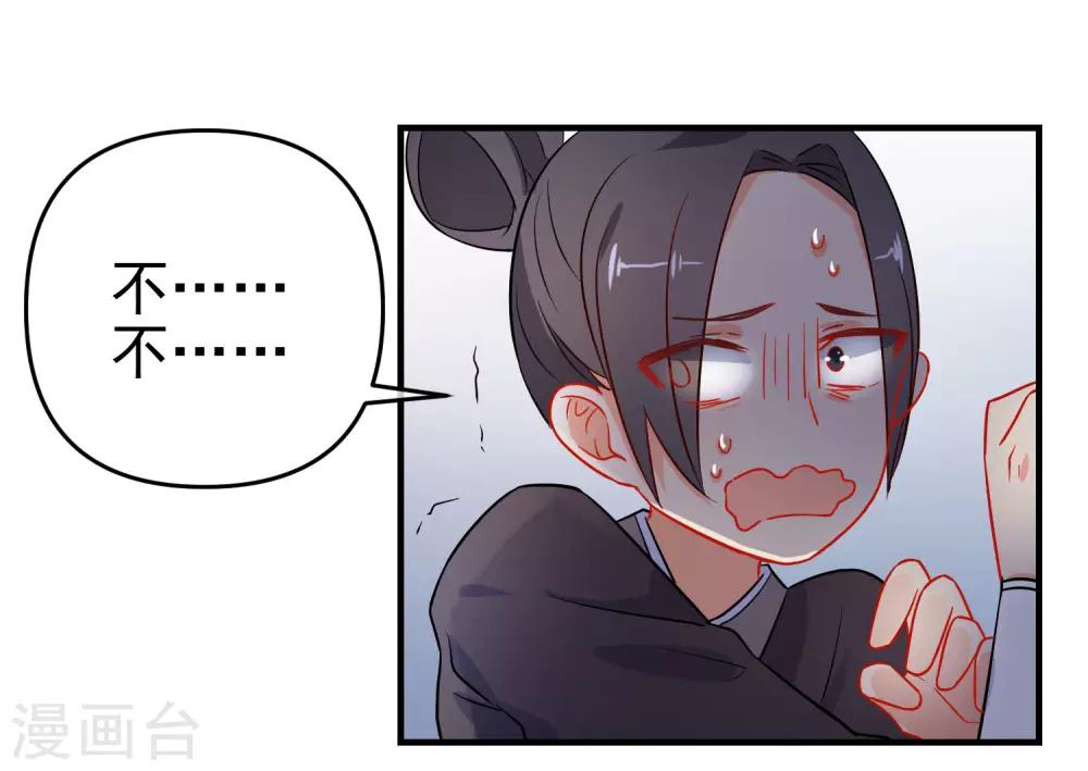 第156话 暗杀圣女7