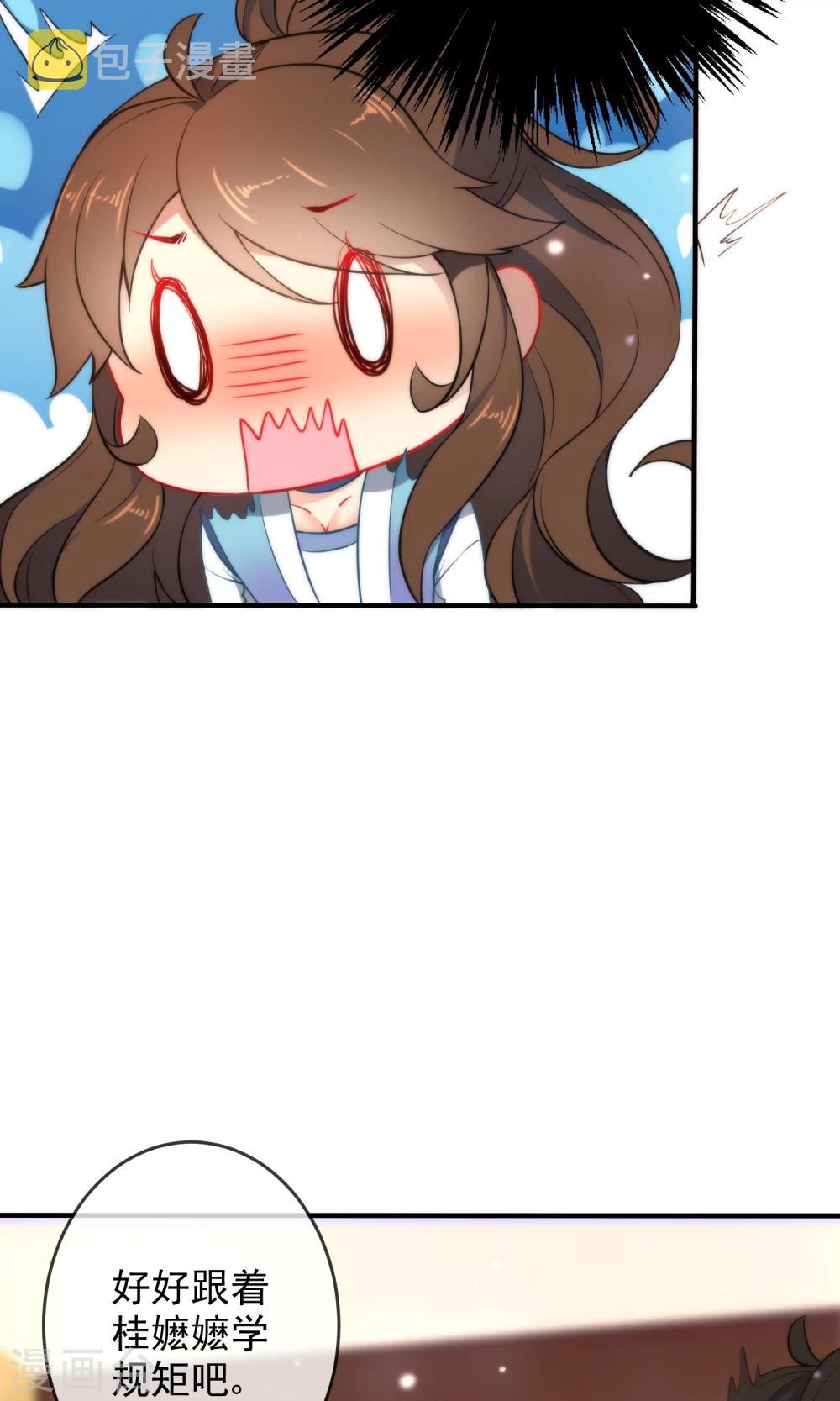 第31话 王爷最喜欢？9