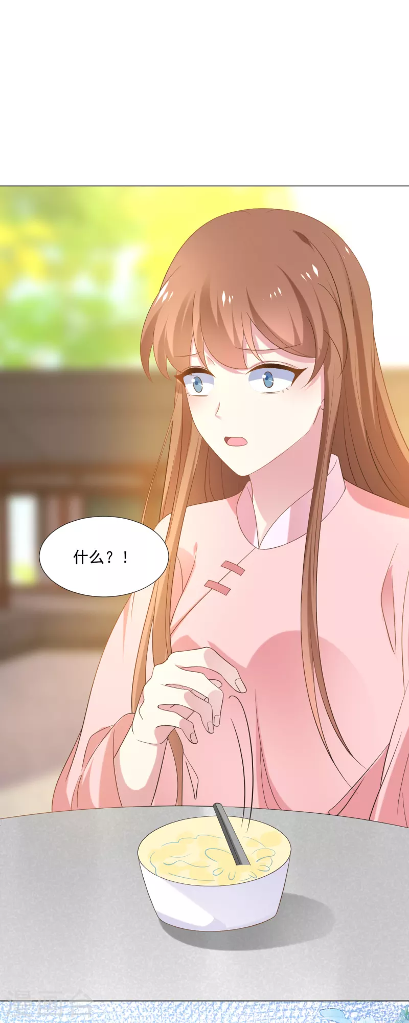 第308话 引蛇出洞30