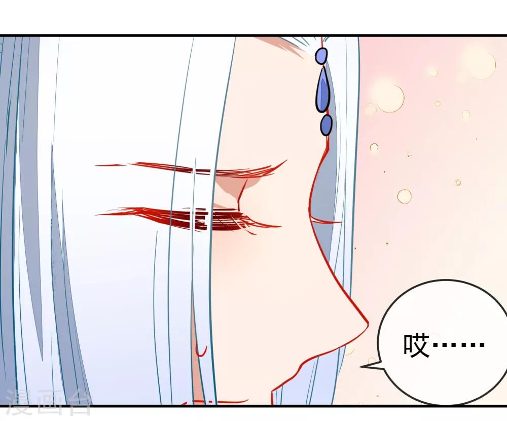 第107话 偷偷喜欢你20