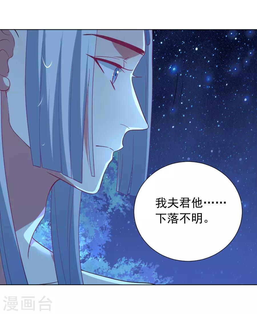 第221话 善良的一面10