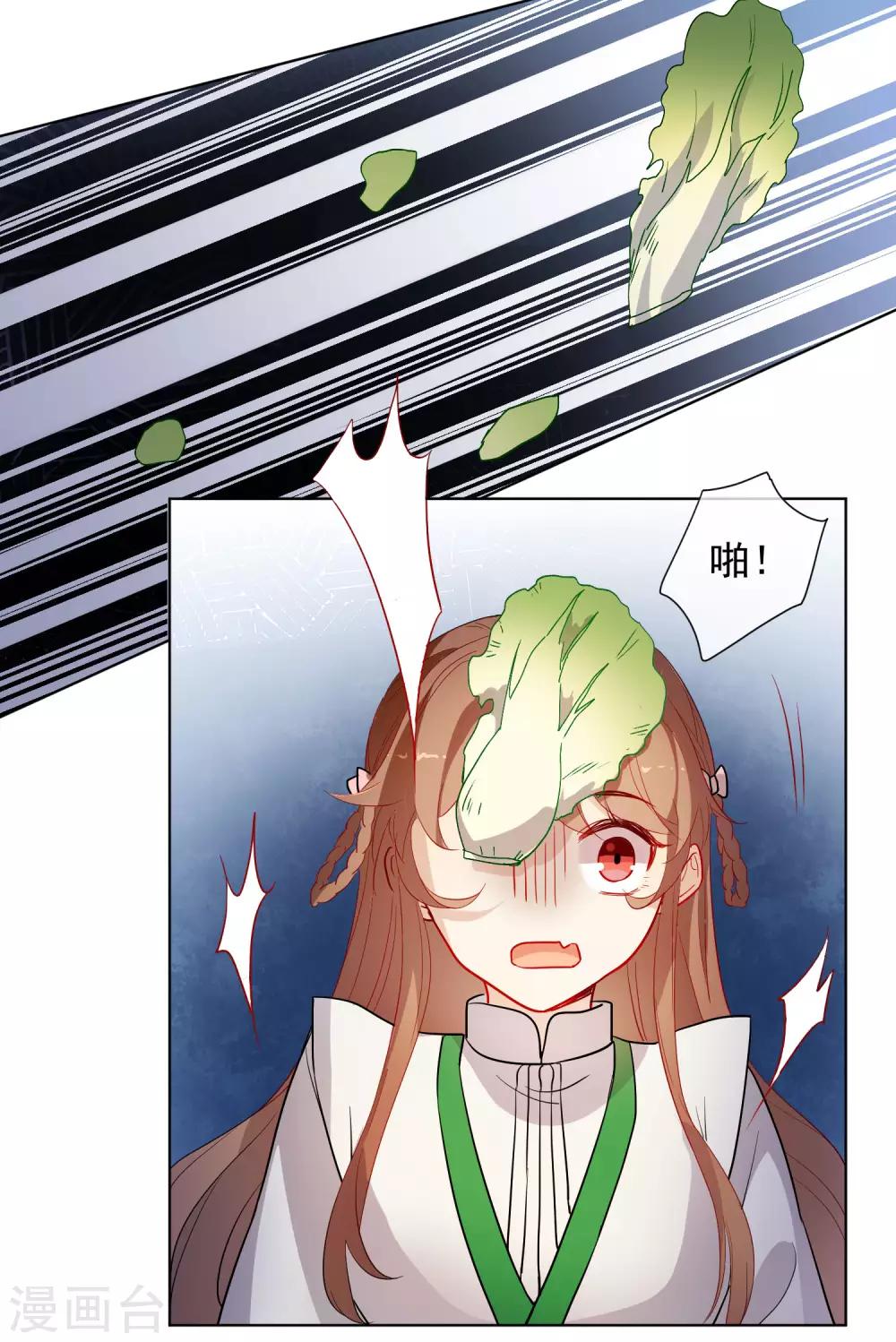 第176话 诅咒12