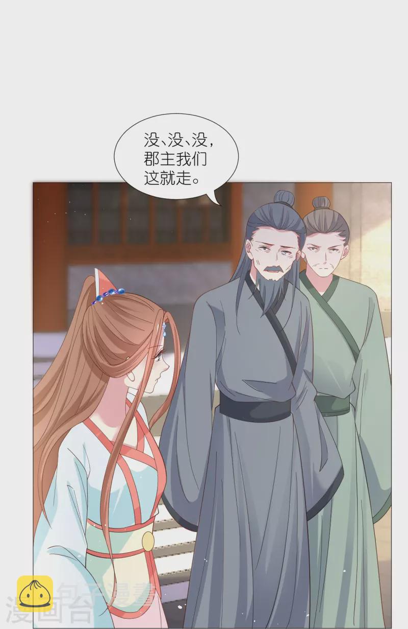 第330话 识破31