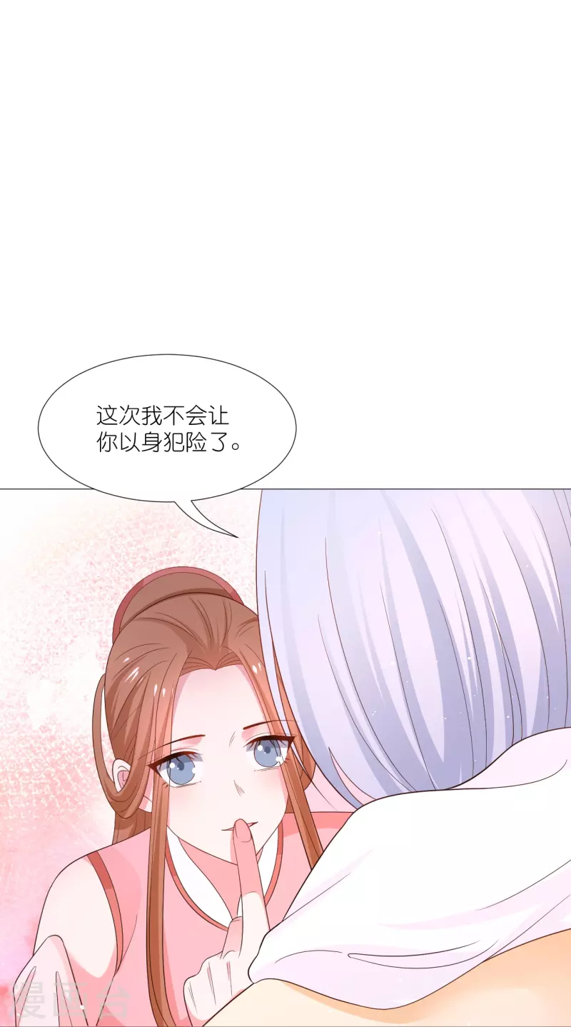 第329话 绝不手软35