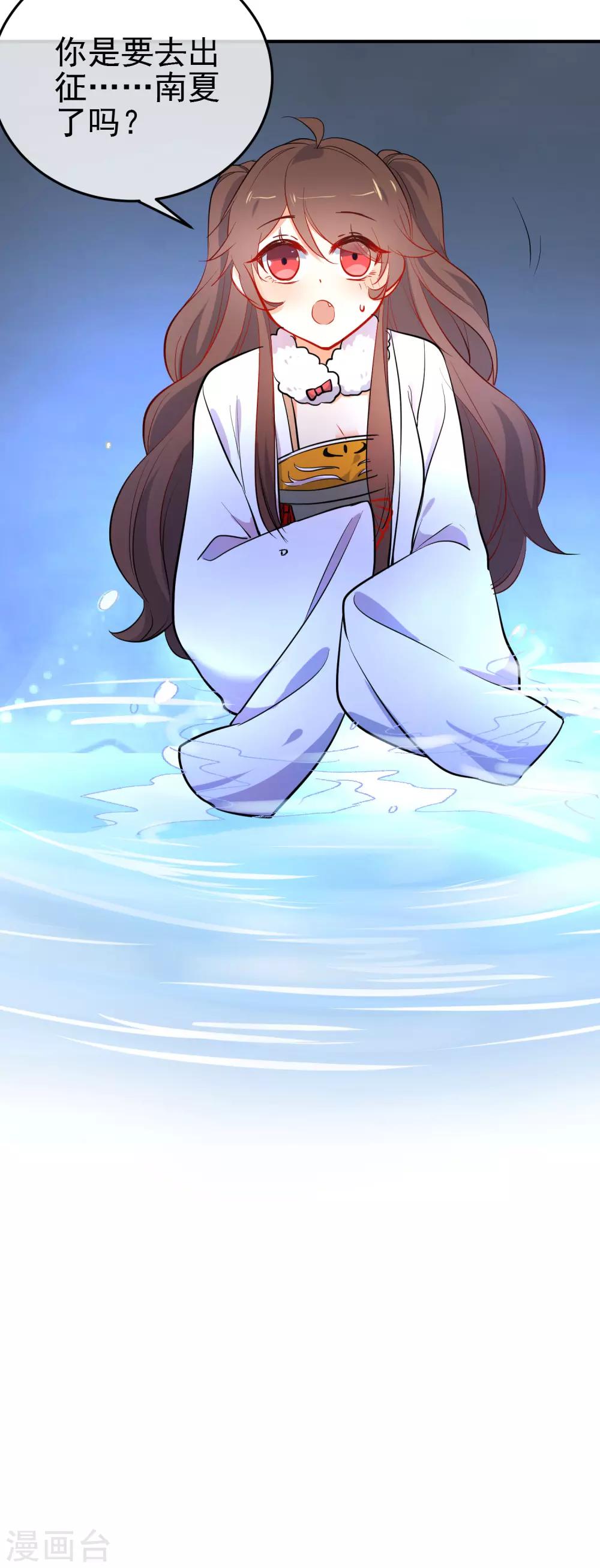 第148话 十里红妆昭告天下22