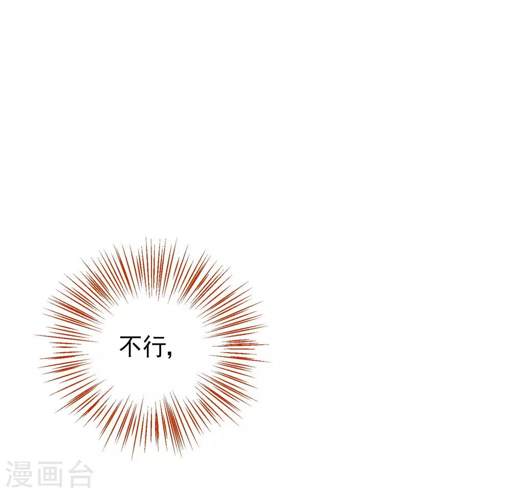 第19话 好热，好难受10