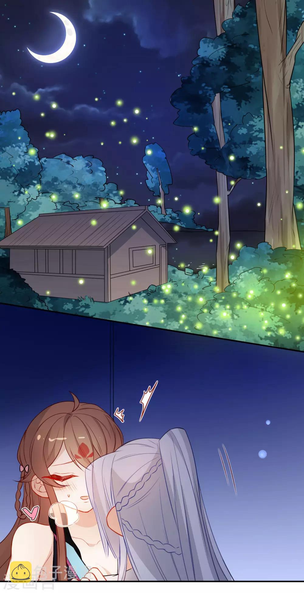 第203话 是你在玩火！1