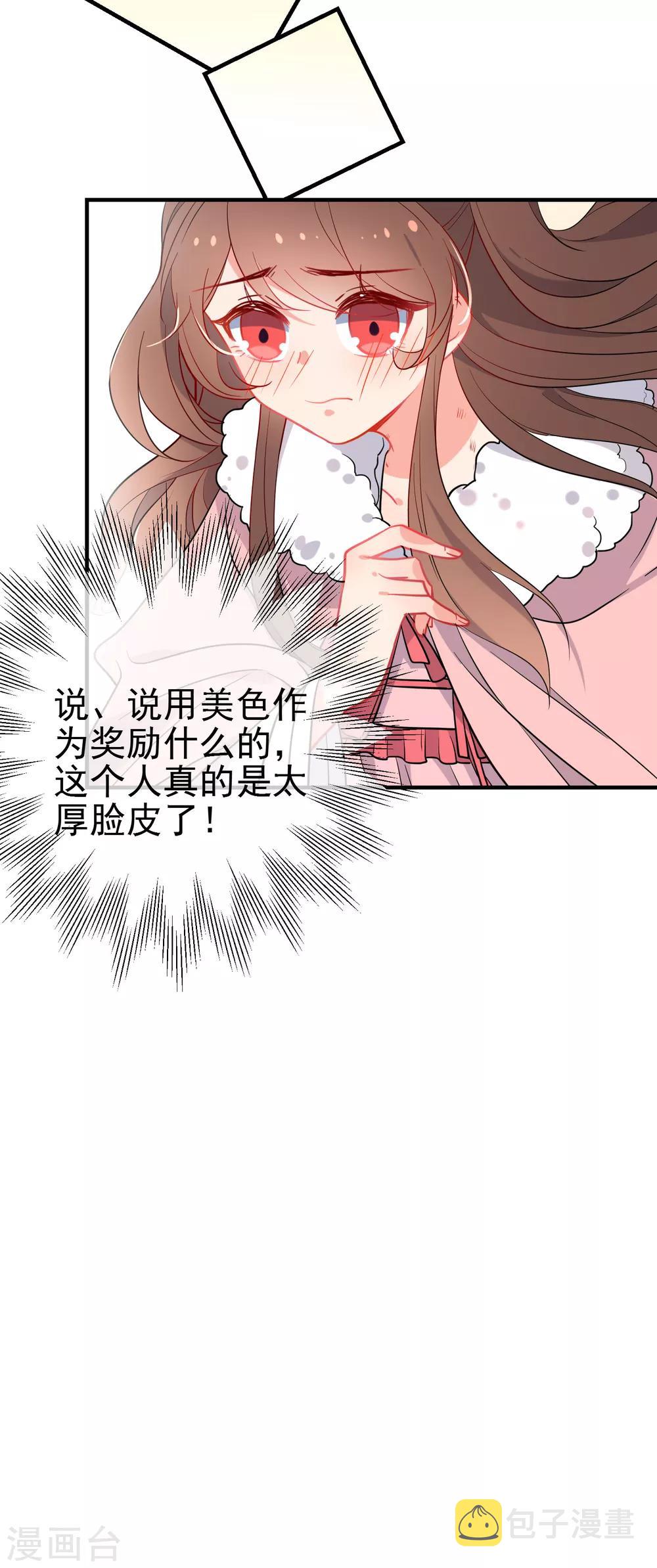 第145话 致命弱点23