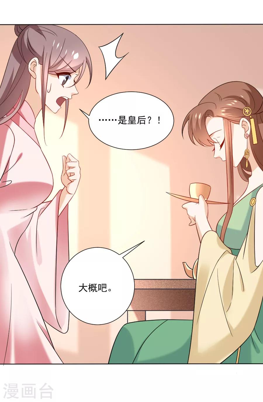 第239话 老司机遇到新问题7