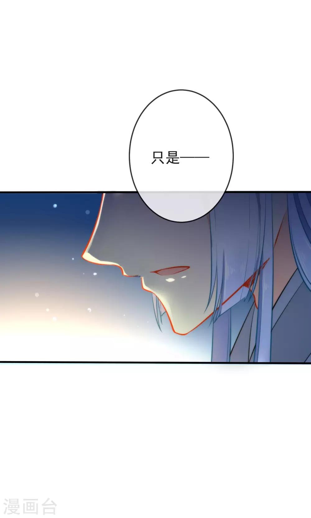 第28话 嬷嬷的小报告23