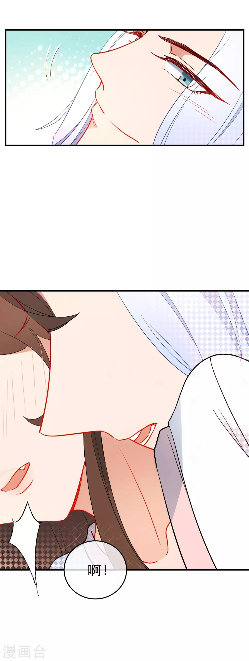 第138话 想你了17