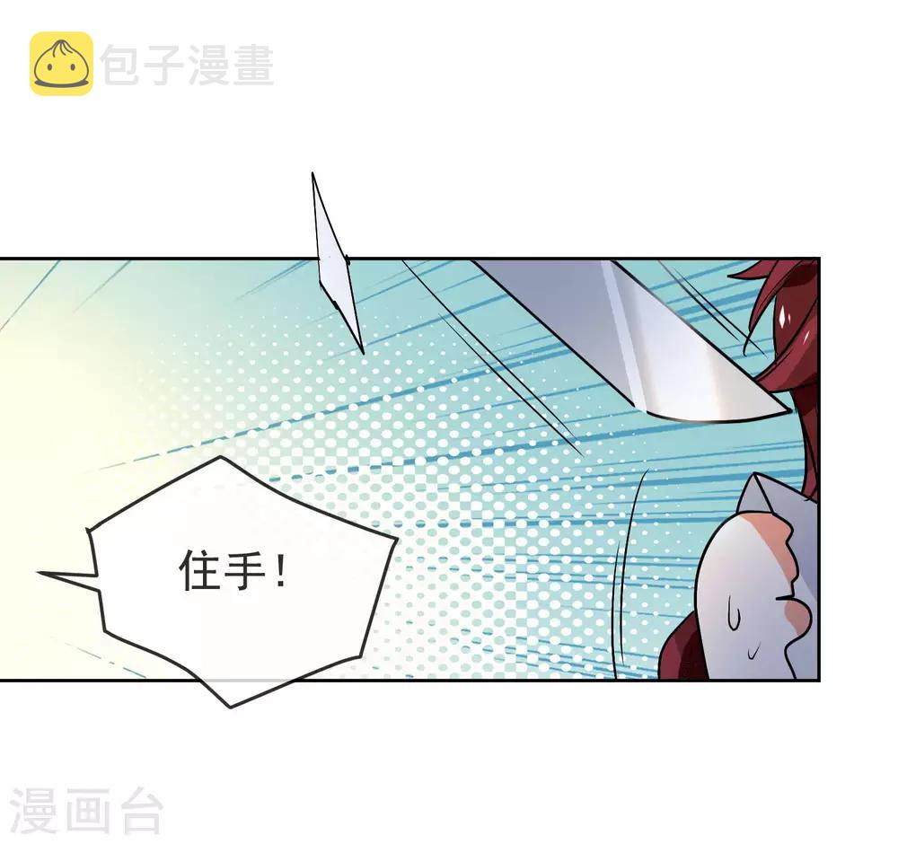 第167话 信任11