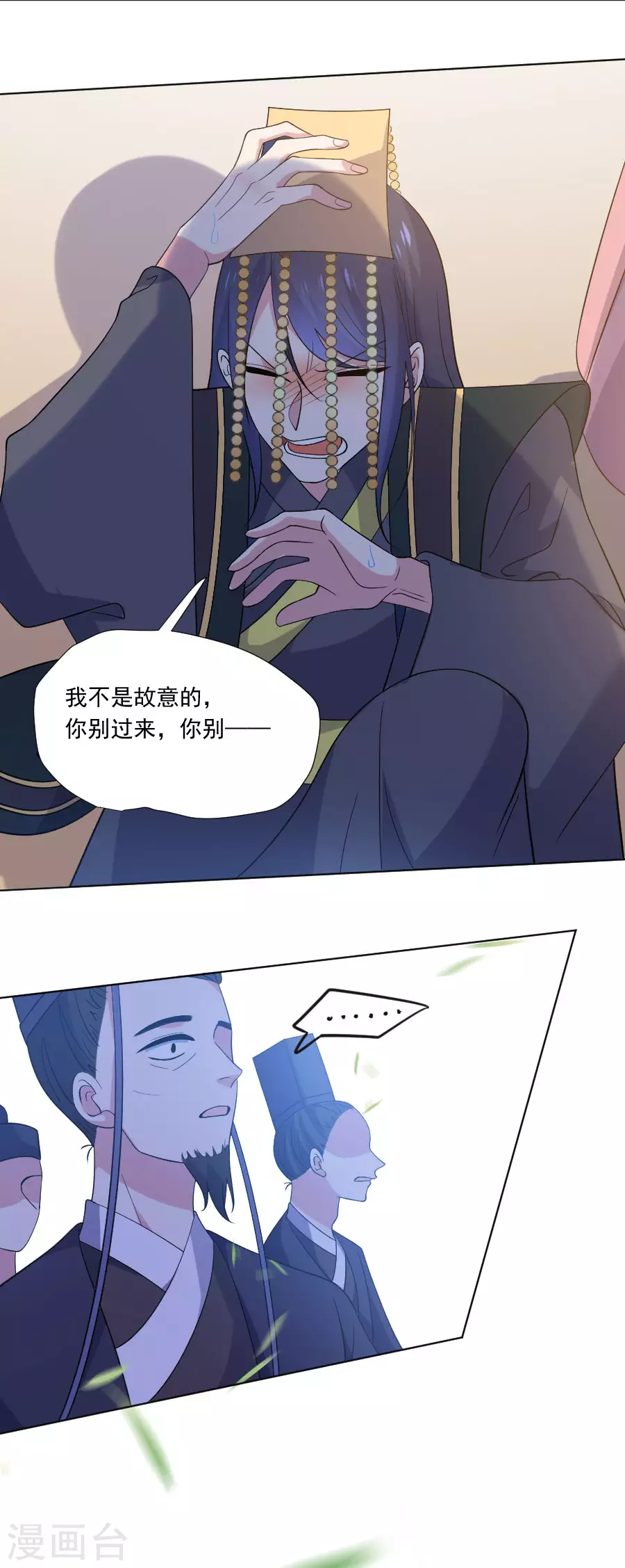 第270话 所向披靡8