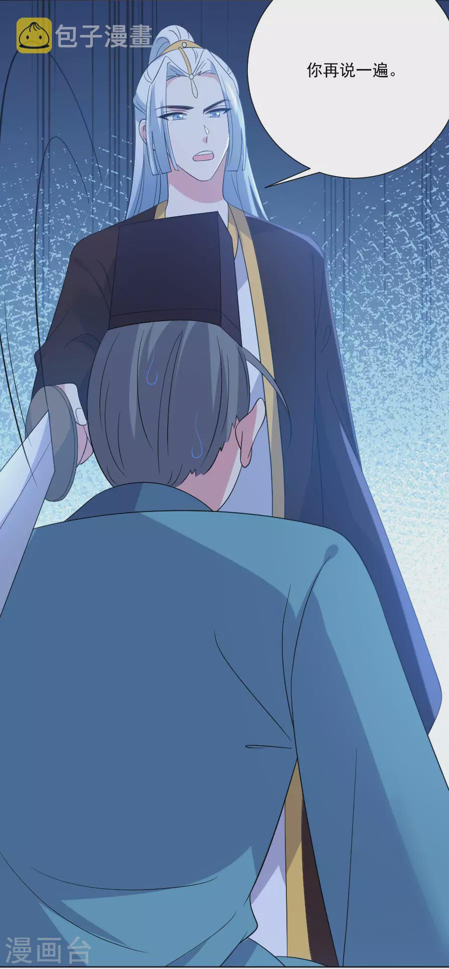 第278话 一切有我15