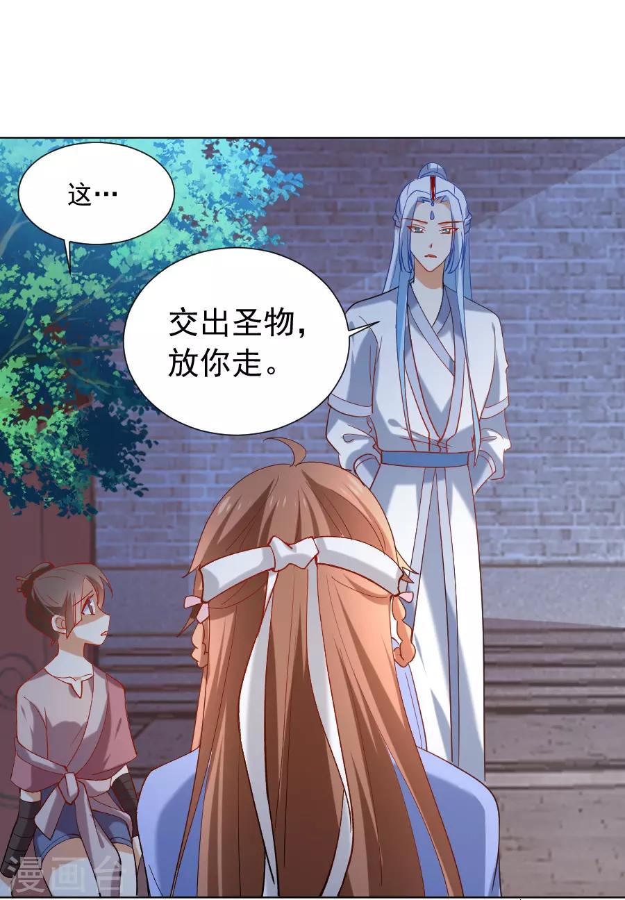 第219话 二选一14
