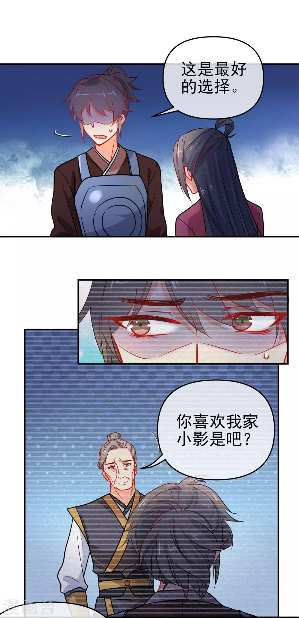 第157话 另一种人生7