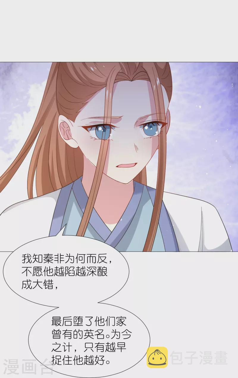 第331话 拙劣的戏码27