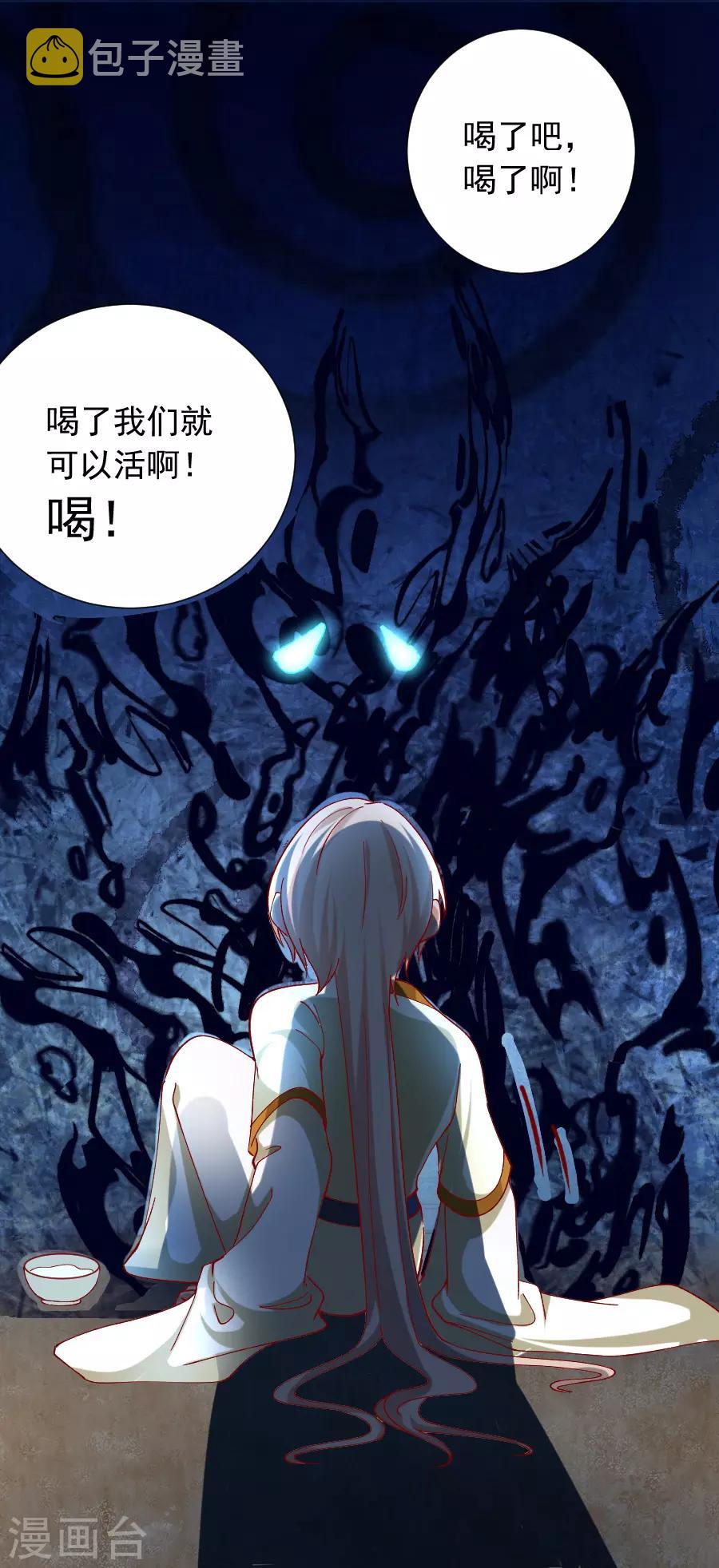 第224话 阿离，对不起1