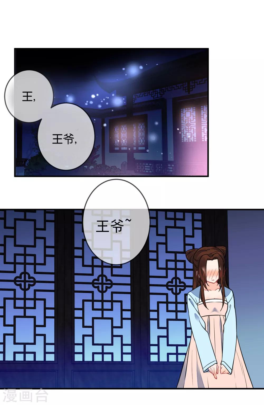 第97话 坐怀不乱1
