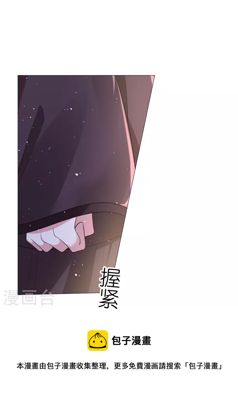 第331话 拙劣的戏码16