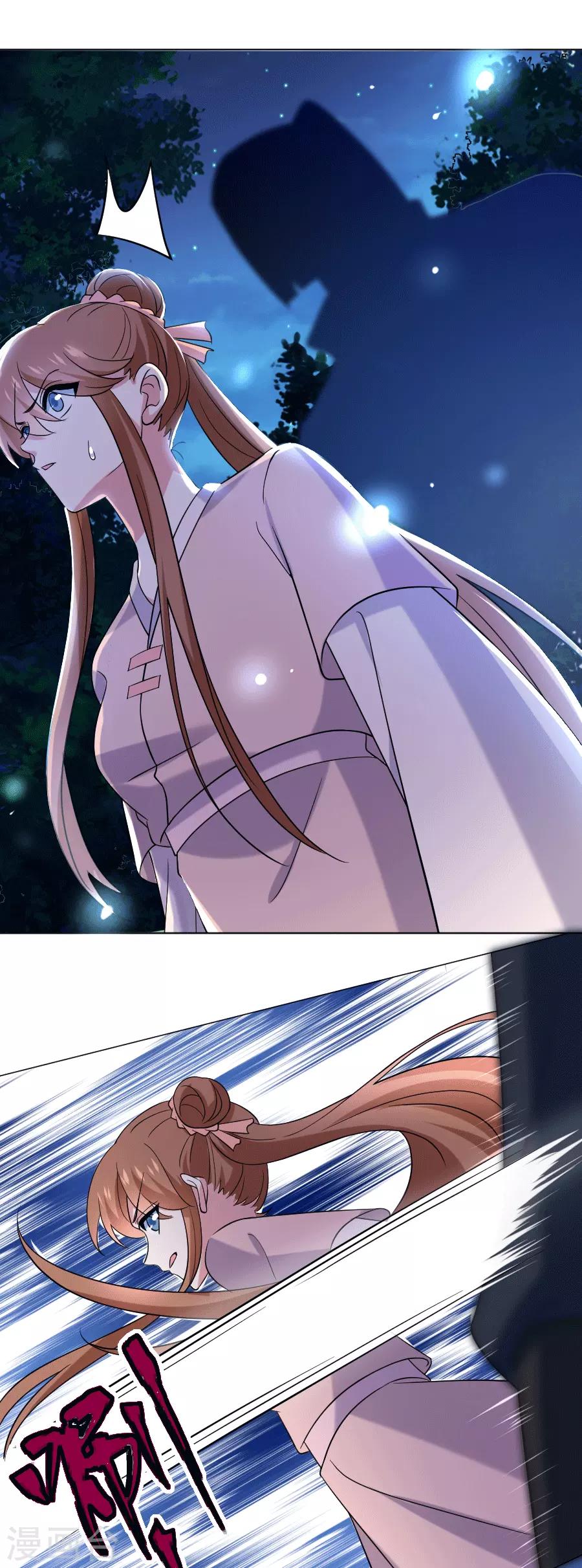 第249话 特殊的病人13