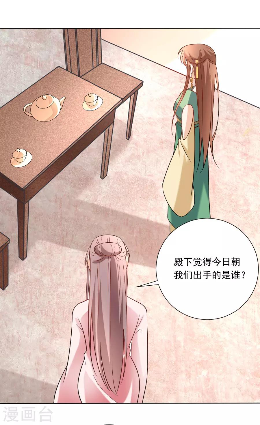 第239话 老司机遇到新问题5