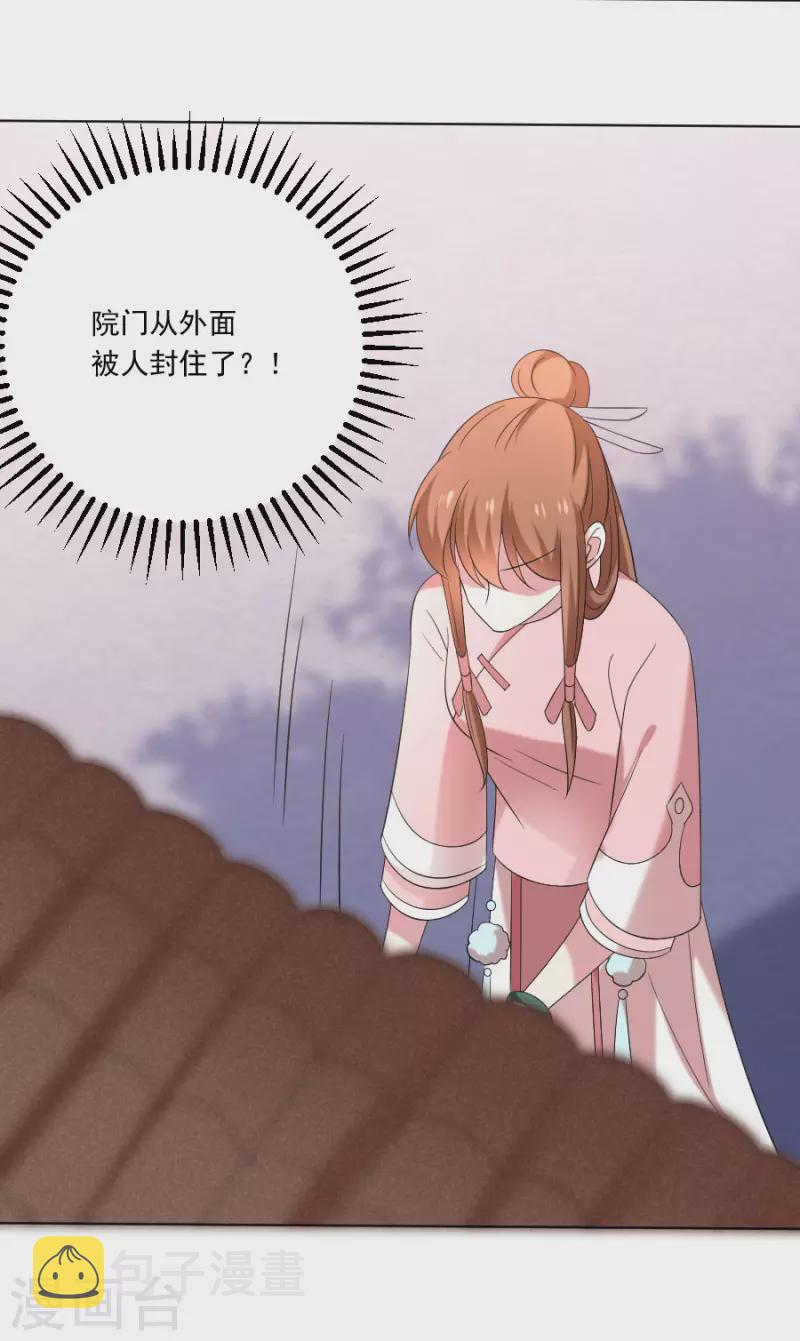 第302话 一石二鸟19