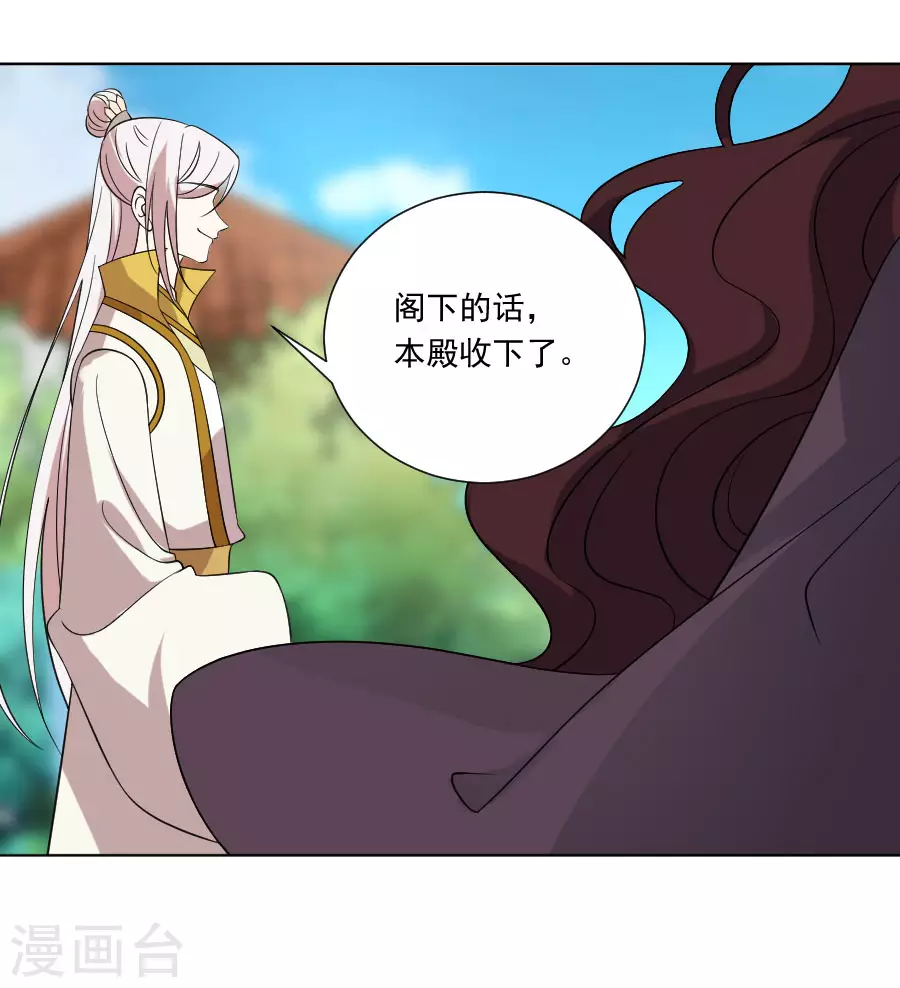 第268话 不敢想象的画面9