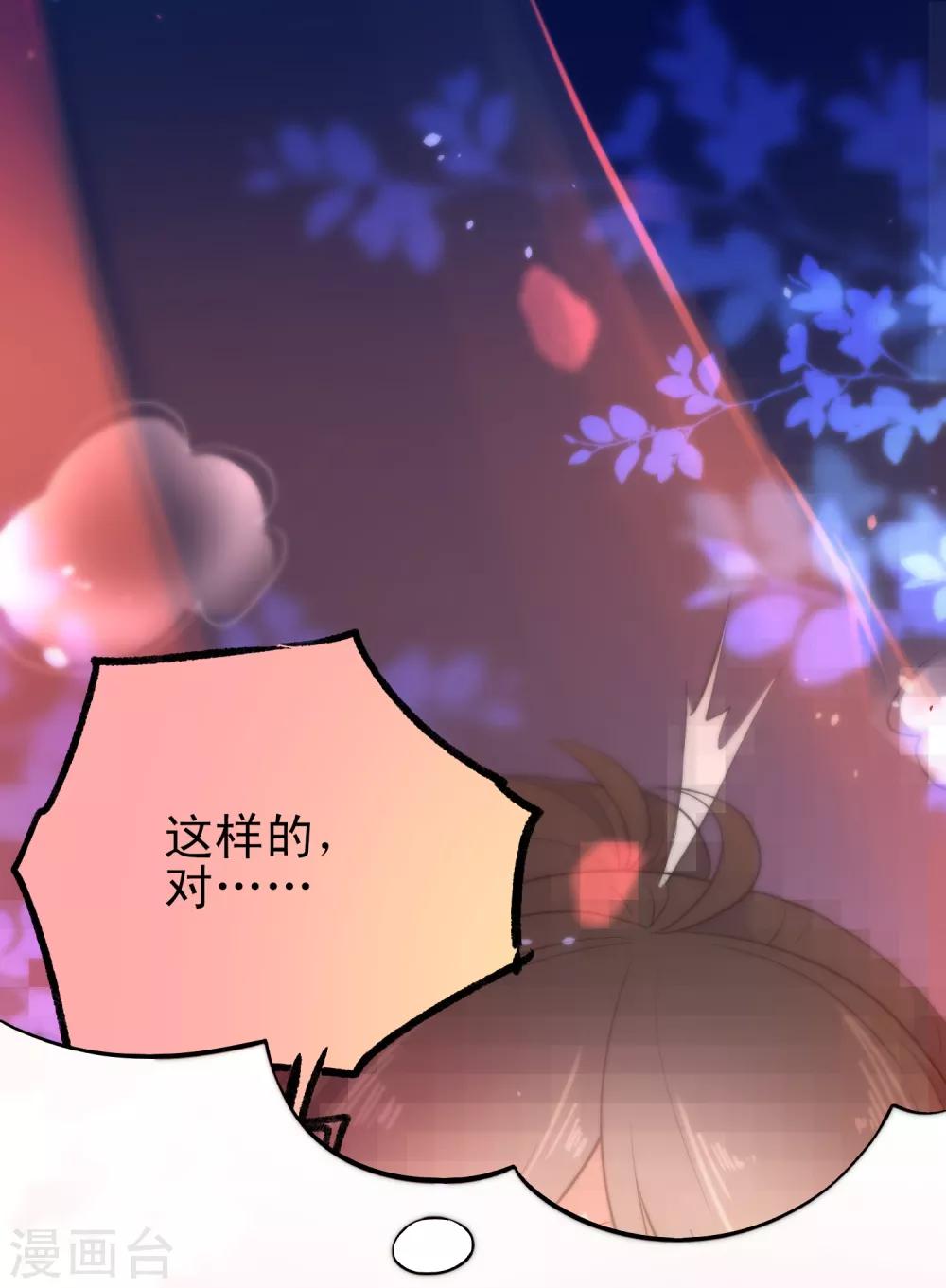 第33话 知恩图报之人1