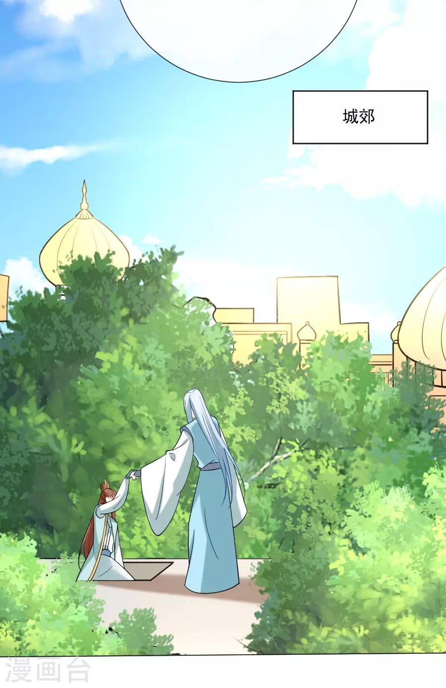 第245话 第一眼相信18