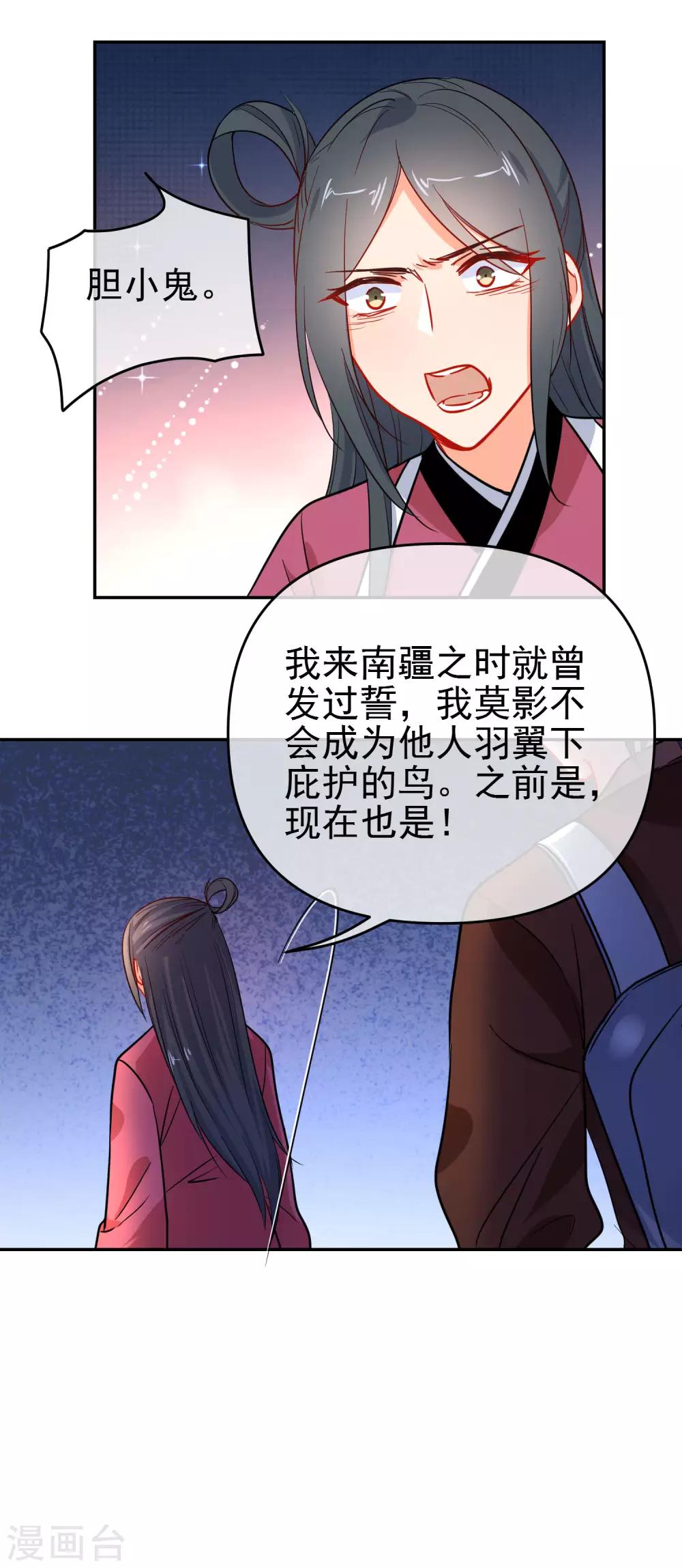 第157话 另一种人生11