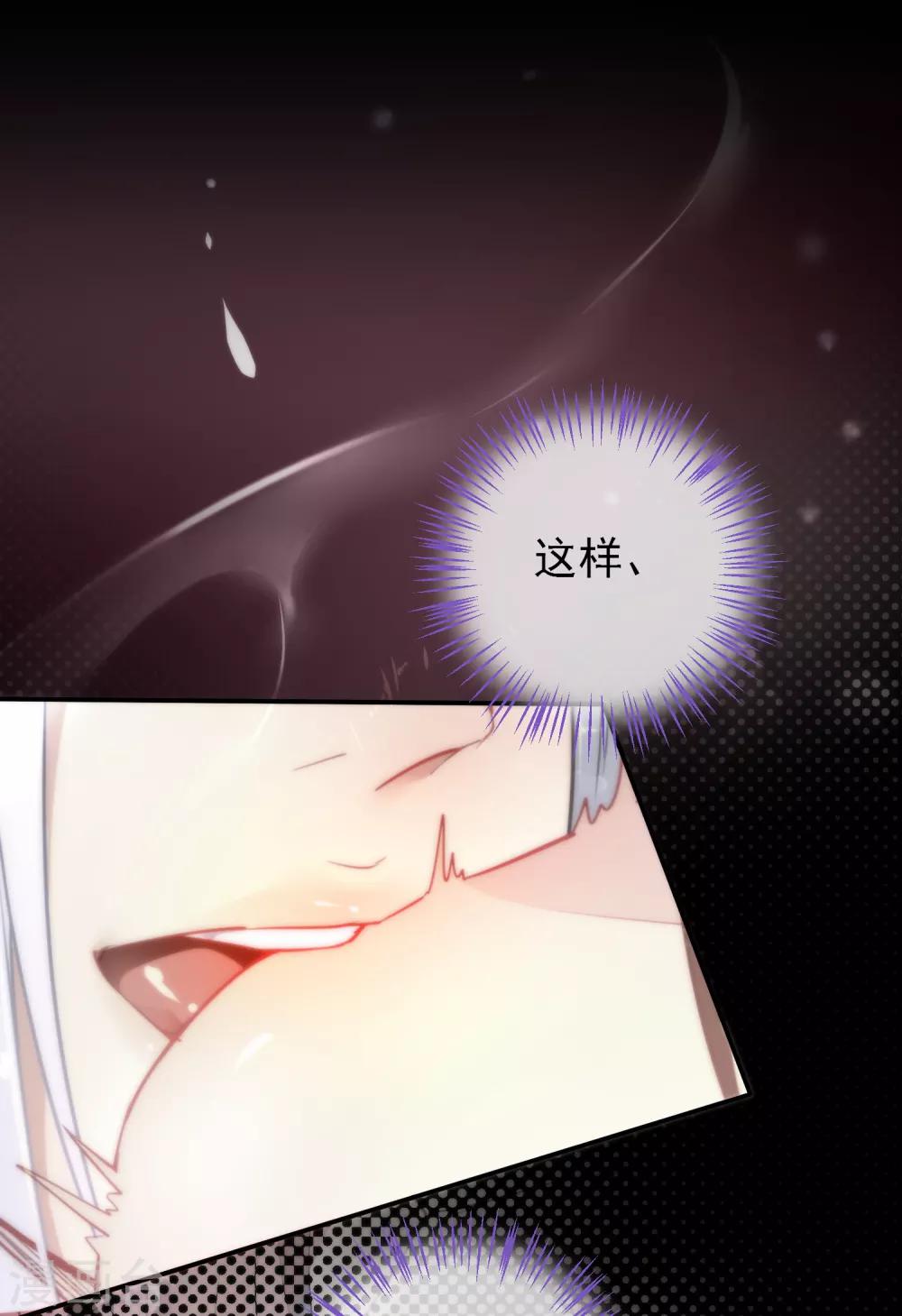 第11话 享受我的调教吧8