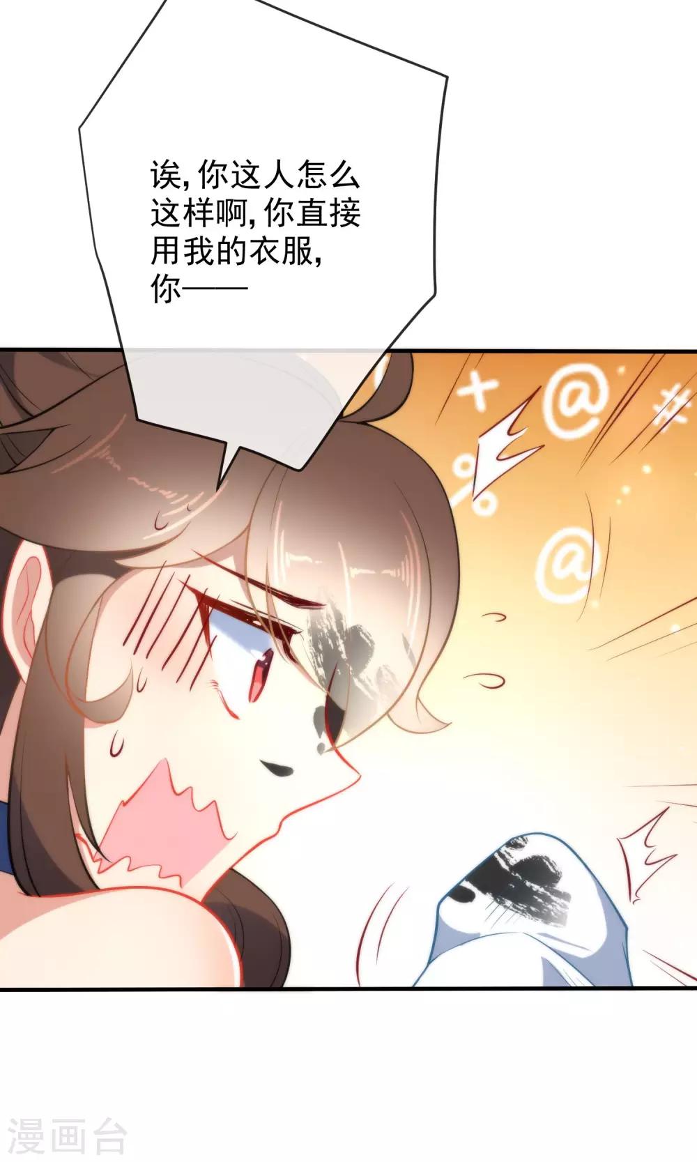 第27话 穿越了也要学习！22