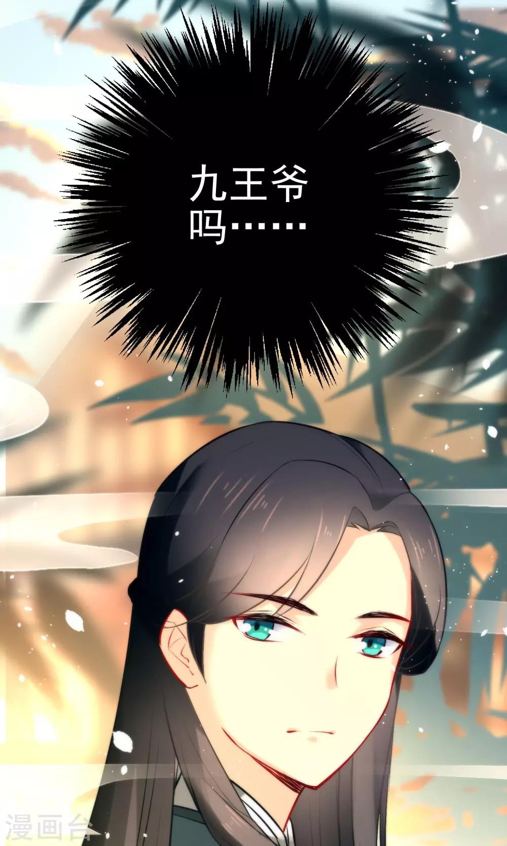 第16话 救命之恩41